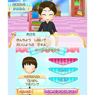 楽天市場 日本コロムビア 美容師デビュー物語 トップスタイリストをめざそう 3ds Ctrpbycj A 全年齢対象 価格比較 商品価格ナビ 楽天市場 日本コロムビア 美容師デビュー物語 トップスタイリストをめざそう 3ds Ctrpbycj A 全年齢対象 価格比較 商品価格ナビ